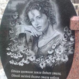 Мраморный овал на гранитной подставке - Камень памяти - Примеры других исполнителей