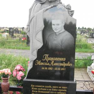 Гранитный памятник с матерью - Камень памяти - Примеры других исполнителей