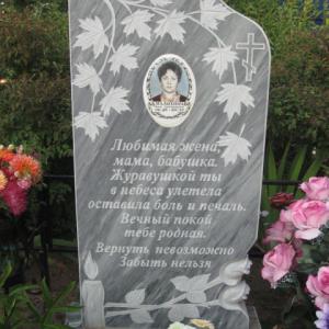 Серый мрамор - Камень памяти - Наша работа