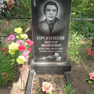 Строгое надгробие из гранита - Камень памяти - Наша работа