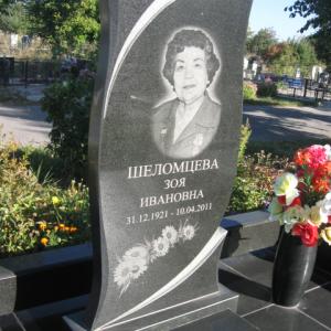 Гранитный памятник - Камень памяти - Примеры других исполнителей