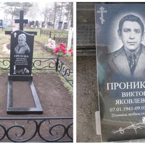 Строгие стелы из гранита - Камень памяти - Наша работа