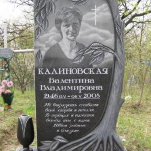 Стела с гранитным деревом - Камень памяти - Примеры других исполнителей