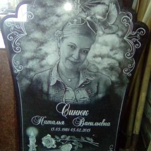 Гравировка на гранитной стеле - Камень памяти - Наша работа