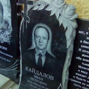 Резьба по граниту - Камень памяти - Наша работа
