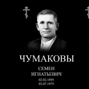 Ретушь фотографий для макета  - Камень памяти - Наша работа