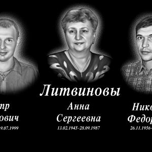 Портреты на едином памятнике - Камень памяти - Наша работа