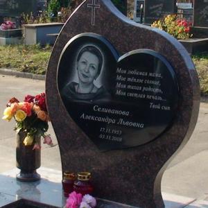 Сердце на граните - Камень памяти - Примеры других исполнителей