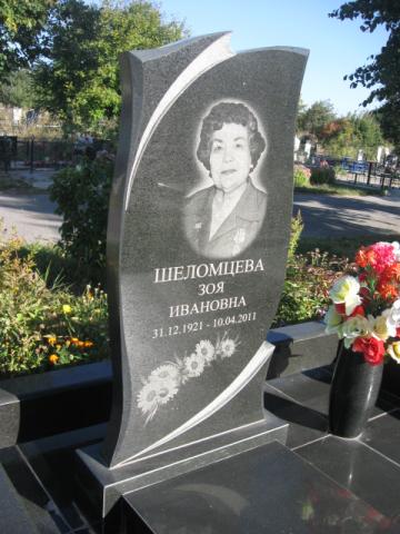 Гранитный памятник - Камень памяти - Примеры других исполнителей
