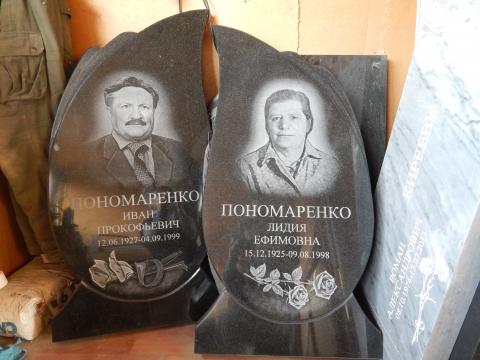 Гранитные памятники для двух захоронений - Камень памяти - Наша работа