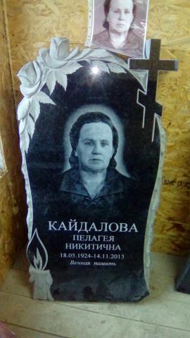 Гранитные цветы на стеле - Камень памяти - Примеры других исполнителей