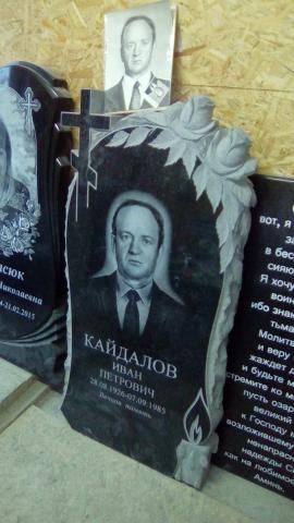 Резьба по граниту - Камень памяти - Наша работа